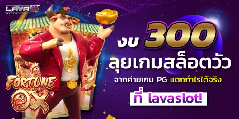 Gold888