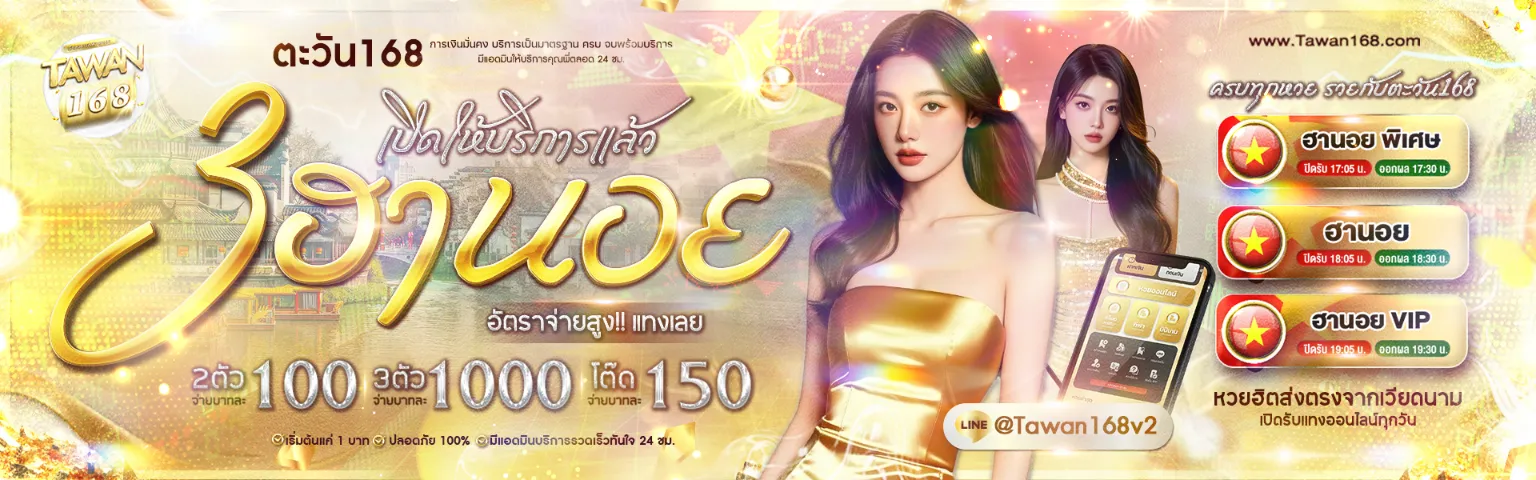 GOLD88