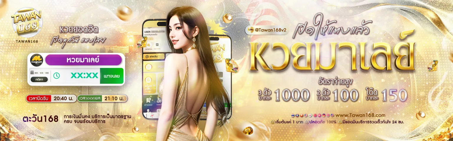 GOLD88